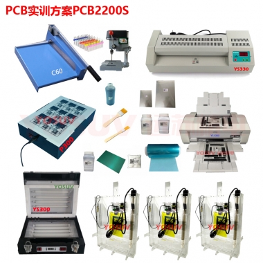 远苏精电pcb2200s制板套餐线路板制作系统方案热转印蚀刻脱膜机